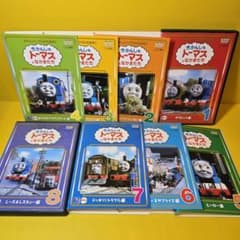 新品ケース交換済み きかんしゃトーマス DVD全集Ⅰ DVD全8巻 - メルカリ