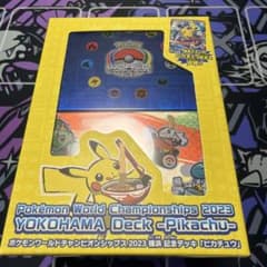 ポケモンカードゲーム WCS2023横浜 記念 デッキ - メルカリ