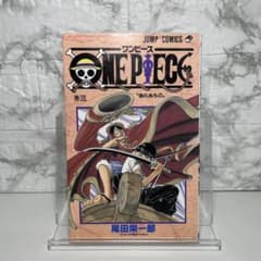 ワンピース ONE PIECE 3巻 初版 - メルカリ