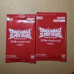 新品未開封 ドラゴンボールスーパーダイバーズ プロモーションパック