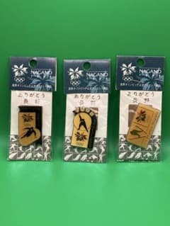 ❣️1998年冬季長野オリンピック❣️ピンバッジ3個セット 冬季五輪の