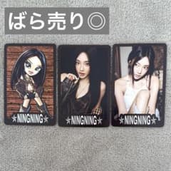 aespa season's greeting 2026 封入トレカ ニンニン - メルカリ