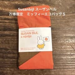 m77928296504_1.jpg?1756361918