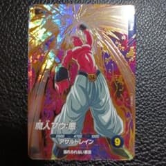 ドラゴンボールスーパーダイバーズ SDV6-066 GDR 魔人ブウ:悪 - メルカリ