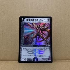 m78307797667_1.jpg?1721340124