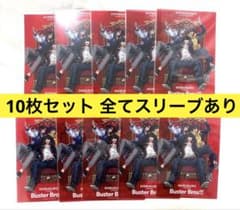 ヒプマイ ヒプムビ 15弾特典 クリアカード イケブクロ まとめ - メルカリ