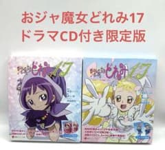 おジャ魔女どれみ17 2冊セット - メルカリ