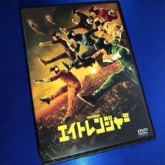 エイトレンジャー DVD☆関ジャニ∞ - メルカリ