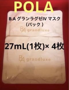 POLA B.A グランラグゼIV マスク パック27mL(1枚) x 4枚 - メルカリ