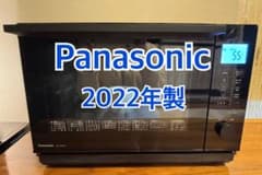 超美品！Panasonic NE-MS268 オーブンレンジ - メルカリ