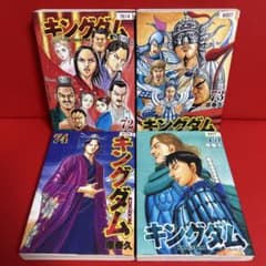 キングダム 漫画 72巻〜75巻 4冊セット - メルカリ