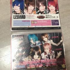 LEZARDフライヤー2枚セット( 現キズ来夢 前バンド) - メルカリ