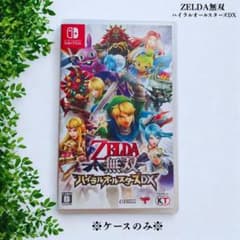 ゼルダ無双 ハイラルオールスターズDX 《ケースのみ》 switch - メルカリ
