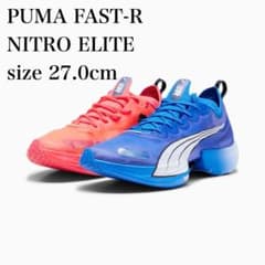 最終値下】PUMA プーマ FAST-R ニトロエリート 27.0cm 青 赤 - メルカリ