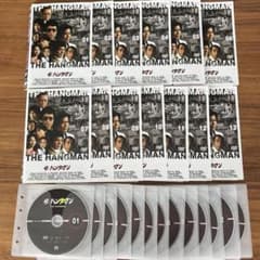 ザ・ハングマン DVD 全13巻 全巻セット - メルカリ
