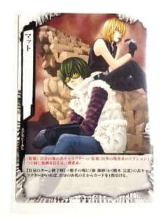 デスノート メロ マット カード 希少 - メルカリ