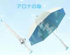 ブルアカ ブルーアーカイブ 特注アロナの傘 プラナ 1本 - メルカリ