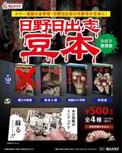 m70649466233_1.jpg?1755679207