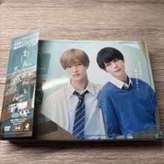 高良くんと天城くん DVD 3枚組 織山尚大 佐藤新 - メルカリ