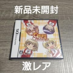 新品未開封 激レア ひだまりスケッチ どこでもすごろく × 365 DSソフト