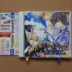 トリック・オア・アリス」「星に願えば」 黒うさぎ＆チェシャ編～Y