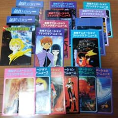 希少本 ロードス島戦記ハンドブック1巻2巻セット|mercariメルカリ官方