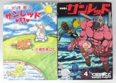 m71094212021_1.jpg?1715129615