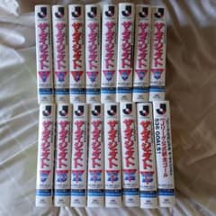 1993Jリーグ公式ビデオ ザ·ダイジェスト16本セット - メルカリ