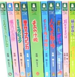 ジブリDVD 10点セット - メルカリ