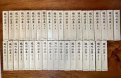 森鴎外全集 岩波書店 全38巻 - メルカリ