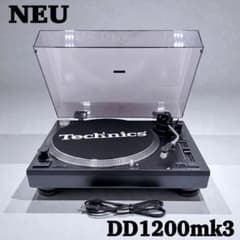 美品】NEU DD1200mk3 ターンテーブル ダイレクトドライブ - メルカリ