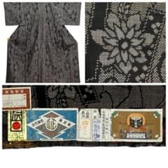 本場奄美大島紬 経緯絣 小紋 正絹 花文 イ6685 - メルカリ