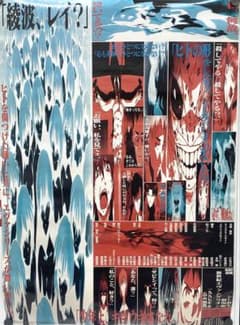 B2 ポスター 新世紀エヴァンゲリオン劇場版 シト新生 販促ポスター