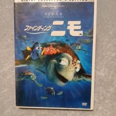 ファインディング・ニモ('03米)〈2枚組〉 - メルカリ