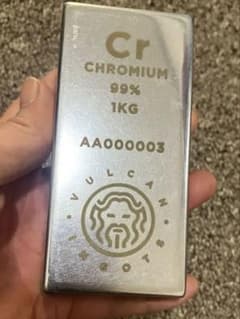 希少 クロム インゴット1kg レアメタル 元素標本 chromium - メルカリ