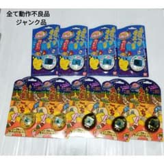 ジャンク品 たまごっちシリーズまとめ9個 森で発見たまごっち×5 オスっ