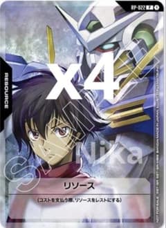 RP-022 リソース <刹那&ガンダムエクシア〉 4枚 - メルカリ