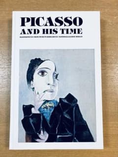 三平 四季を往 矢口高雄マンガ家生活二十五年記念画集 落款 サイン入