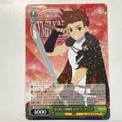 ヴァイスシュヴァルツ S126-029 お人好しの熱血漢ロイド・アーヴィング