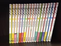 猫ピッチャー 1〜18巻 全巻セット - メルカリ