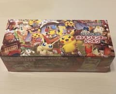 新品未開封シュリンク付き】ポケモンセンタースペシャルBOX トウホク