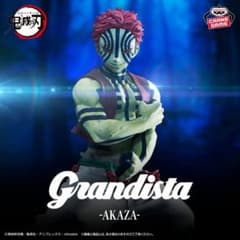 鬼滅の刃 猗窩座 Grandista フィギュア - メルカリ