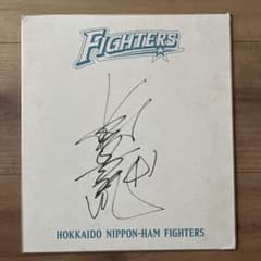 稲葉篤紀監督 直筆サイン - メルカリ