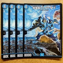 3 トワイライトΣ トワイライトシグマ bbp - メルカリ