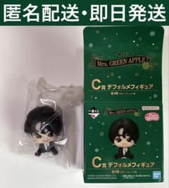 ミセスグリーンアップル 一番くじ シークレット 大森元貴 - メルカリ