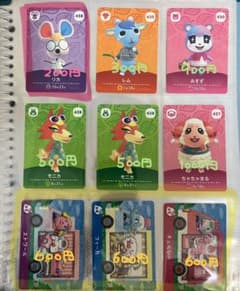 値引きあり】アミーボカード あつまれどうぶつの森 バラ売り可 お