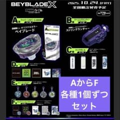 m85500231228_1.jpg?1761283960