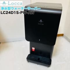 安いLC24D1S-PW-AWの通販商品を比較 | ショッピング情報のオークファン