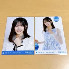 乃木坂46 lucky bag 2026 生写真 大越ひなの 2 - メルカリ