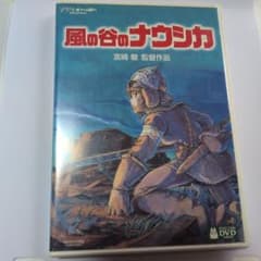 風の谷のナウシカ DVD - メルカリ
